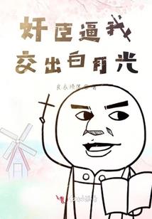 盗墓职业院校