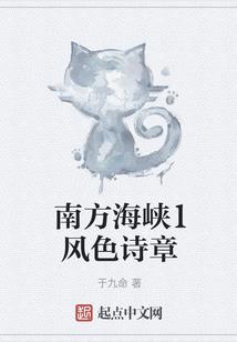 茅山之鬼门