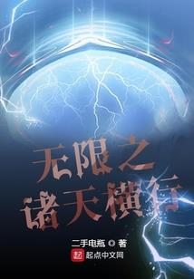绝天帝皇