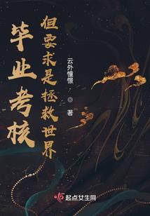 苍生天道