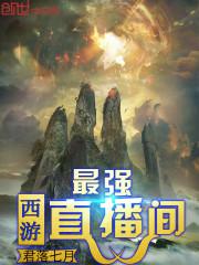 穹极异界