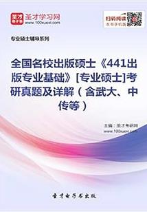 梦游的神识