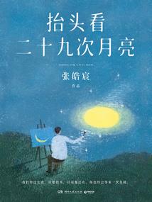 穿保安制服的女神