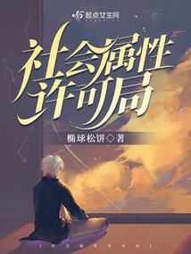 潜龙称雄