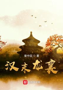 孽子跪下