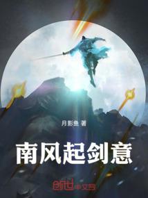 欲站顶峰