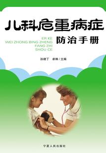 永乐秘事