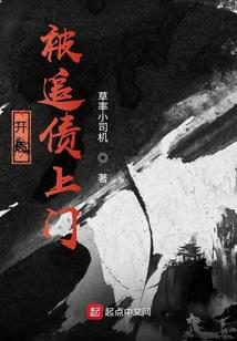 创世神游记