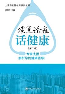 陌生世纪的骑士