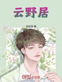 青春迷茫路