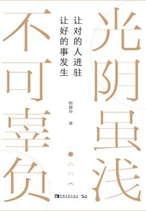 天狐闯仙路