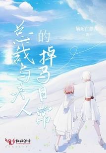 我是猫仙人