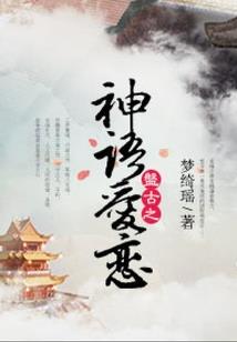 至尊战将系统