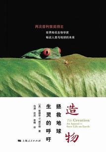 鲜妻在上：帝少绝宠100天