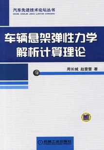 回生梦延