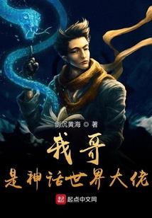 从前的后来