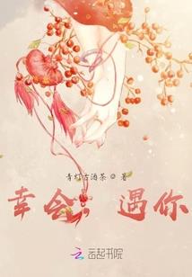 活下去之人类异变