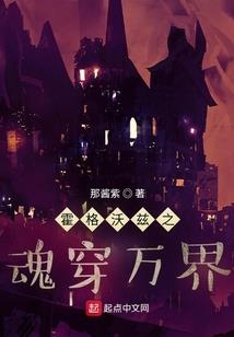 锋影