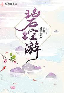 巾帼红砖