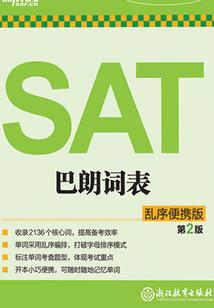 拨剑断天涯