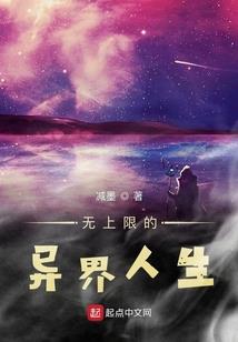 七年殇月