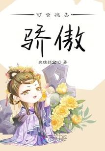校园美女大佬
