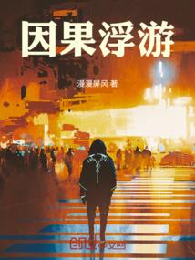 我一个明星，搞点副业很合理吧？