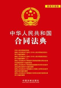 锦绣田园：多面娇娃