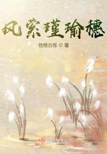 无限之宅男轮回记