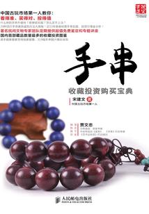 掌门高手