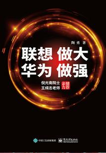 帝魂归