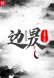 明星外星人养成记