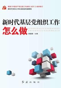 女总裁的妖王保镖