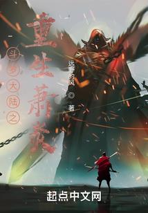 辉煌战