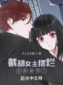 龙战于野之都市