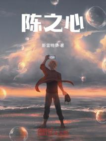 簪月记