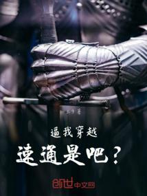 异界屠天