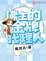 高武之战忽大道