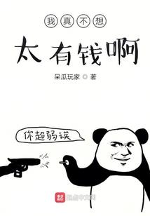 妖精尾巴