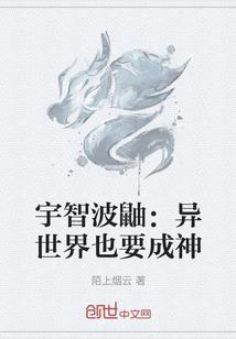 她想见慕司沉