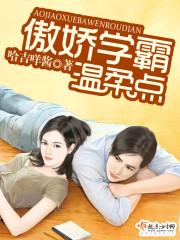 星际万界