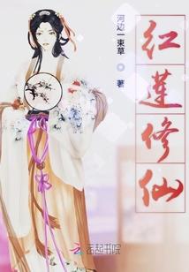 无限之星之利刃