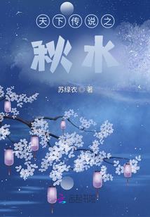 转生到现代攻略地球