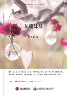 绝望的都市