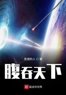 何为贱仙