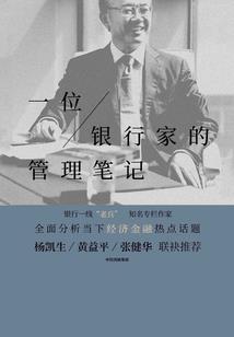 全场摇摆人