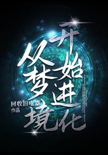 人间两端