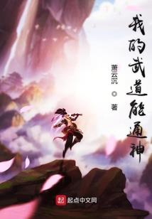 西游之灵石