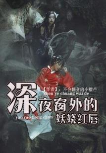 末世虐杀穿梭系统