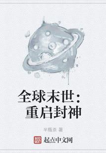 嫡女要逆天：废材萌妃，套路深！